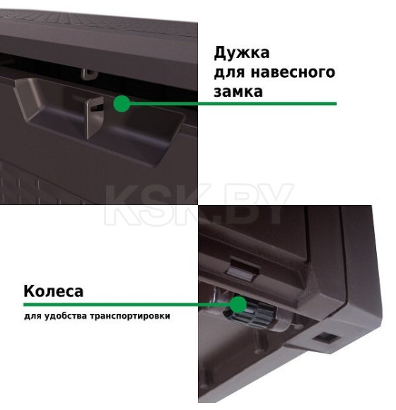 Сундук садовый BOXE RATO (коричневый) Prosperplast MBR310-440U (MBR310-440U) 