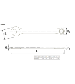 Ключ комбинированный трещоточный 8 мм SNAP GEAR Ombra 35008