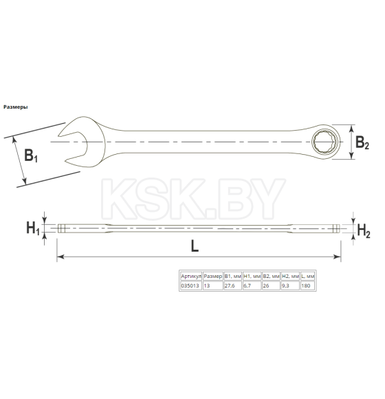 Ключ комбинированный трещоточный 13 мм SNAP GEAR Ombra 35013 (35013) 