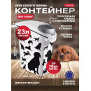 Контейнер для корма Curver SILHOUETTE 23 л (на 10 кг) (210341) 