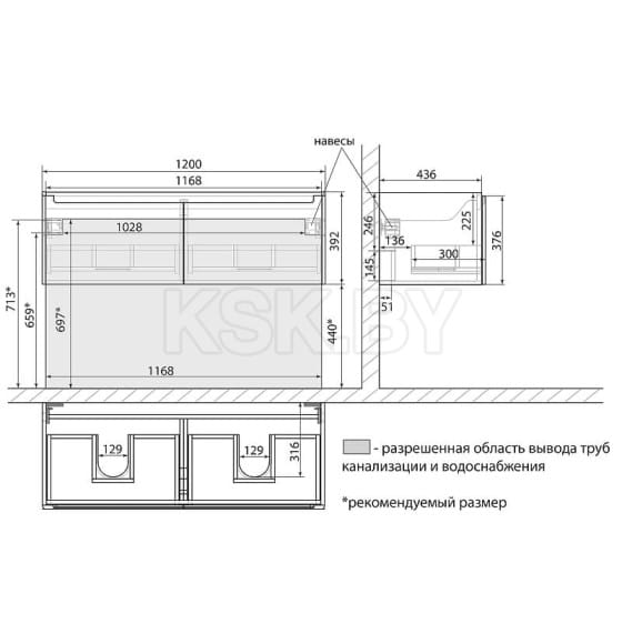 Тумба подвесная Lemark BUNO MINI 125 см LM05BM125T (LM05BM125T) 