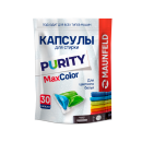 Капсулы для стирки Maunfeld Purity Max Color MWC30MC (30 штук в упаковке) (MWC30MC) 