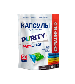 Капсулы для стирки Maunfeld Purity Max Color MWC30MC (30 штук в упаковке)