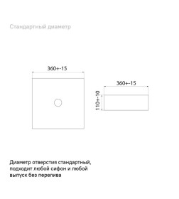 Умывальник накладной IDDIS Slide, SLIWS01i27