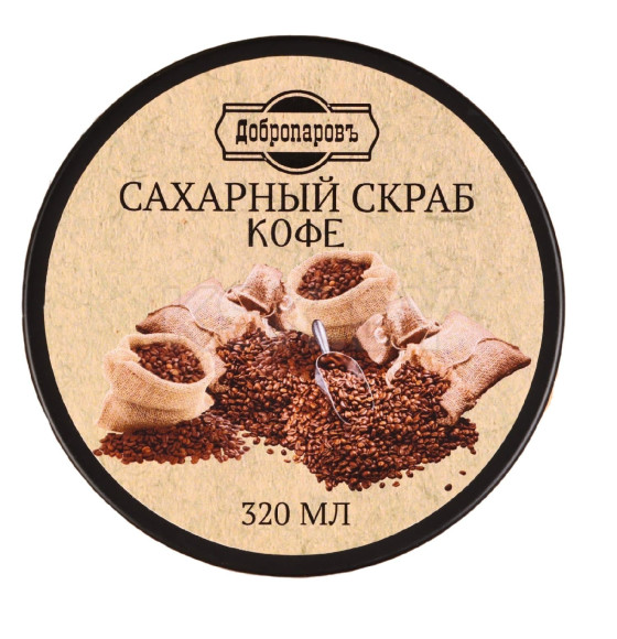 Скраб для тела сахарный 