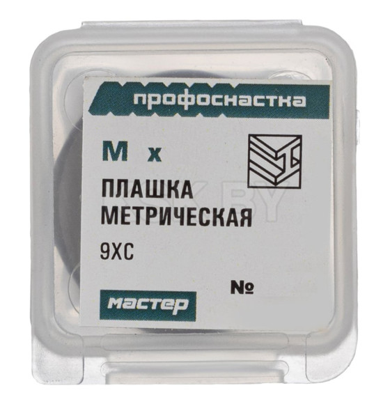 Плашка Профоснастка № 323 Мастер метрическая, M5x0.8 9ХС пластиковый бокс  (50412123) 