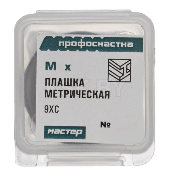 Плашка Профоснастка № 336 Мастер метрическая, M10x1.5 9ХС пластиковый бокс (50412136) 