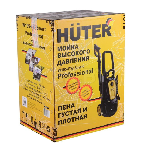 Мойка высокого давления Huter W195-PW SMART PROFESSIONAL 70/8/54 (70/8/54) 