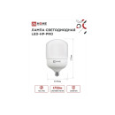 Лампа светодиодная LED-HP-PRO 50Вт 230В Е27 с адаптером E40 6500К IN HOME (4690612031125) 