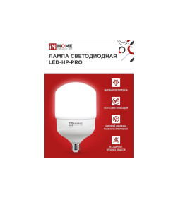 Лампа светодиодная LED-HP-PRO 50Вт 230В Е27 с адаптером E40 4000К IN HOME