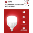 Лампа светодиодная LED-HP-PRO 40Вт 230В Е27 с адаптером E40 6500К IN HOME (4690612031101) 