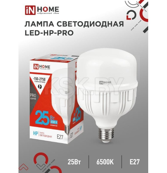 Лампа светодиодная LED-HP-PRO 25Вт 230В E27 6500К IN HOME (4690612031064) 