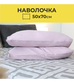 Наволочка AksHome (50*70см) Дымчатая роза IM0705 (поплин)