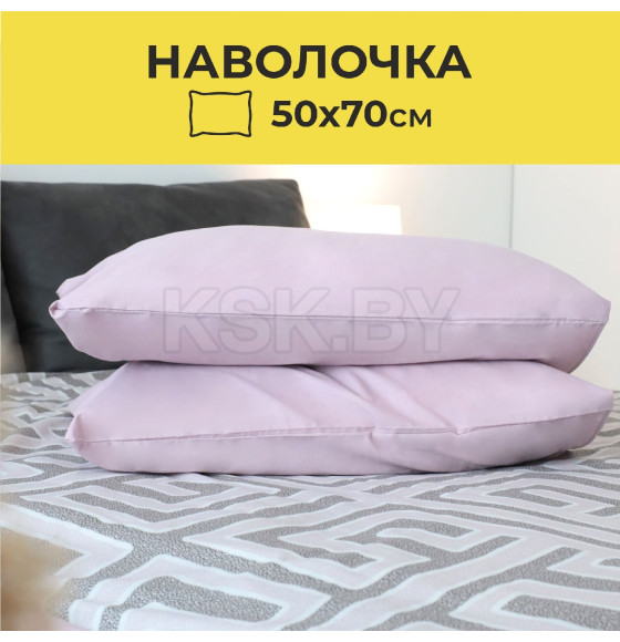 Наволочка AksHome (50*70см) Дымчатая роза IM0705 (поплин) (110966) 