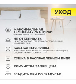 Простыня на резинке AksHome 90*200*20 см Белый 40 (поплин)