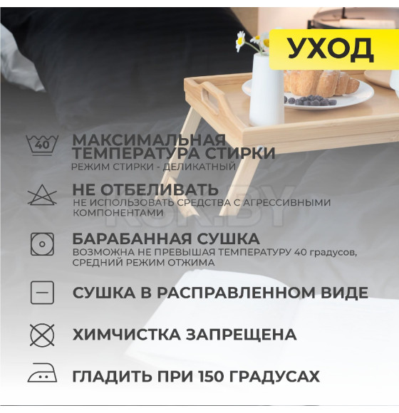 Наволочка AksHome (50*70см)  Чёрный, премиум  сатин-страйп (111026) 