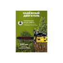 Бензопила GS-5218 Eurolux (70/6/26) 