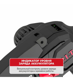 Пила цепная аккумуляторная SOLO P.I.T. PKE20H-100A (без АКБ и ЗУ)