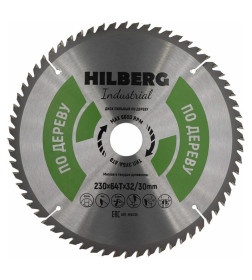 Диск пильный по дереву 230х64Тх32/30 мм Hilberg Industrial HW239