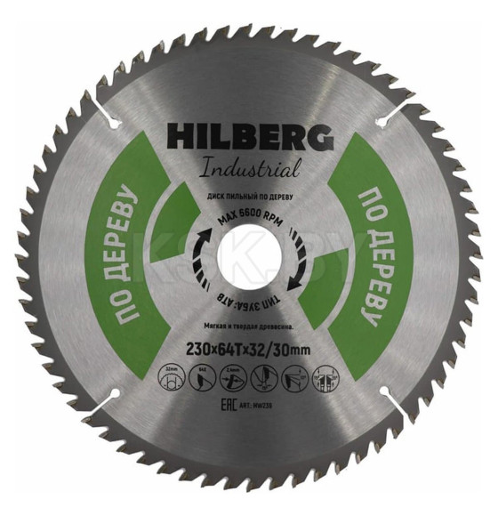 Диск пильный по дереву 230х64Тх32/30 мм Hilberg Industrial HW239 (HW239) 