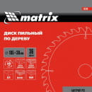 Диск пильный по дереву 185х36Tх30 мм Matrix 73284 (73284) 