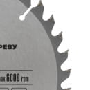 Диск пильный по дереву 190х36Tх30 мм Matrix 73286 (73286) 