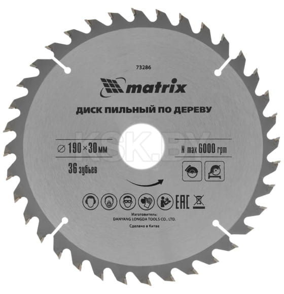 Диск пильный по дереву 190х36Tх30 мм Matrix 73286 (73286) 