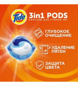 Капсулы для стирки Tide Color, 12х22.8г