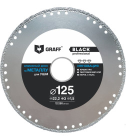 Диск алмазный по металлу  125х22,2мм GRAFF Black