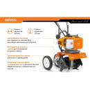Культиватор бензиновый DAEWOO DAT3530 (DAT3530) 