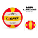 Мяч волейбольный COOPER COOP003 (COOP003) 