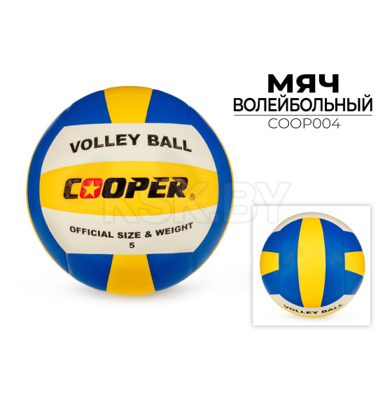 Мяч волейбольный COOPER COOP004 (COOP004) 