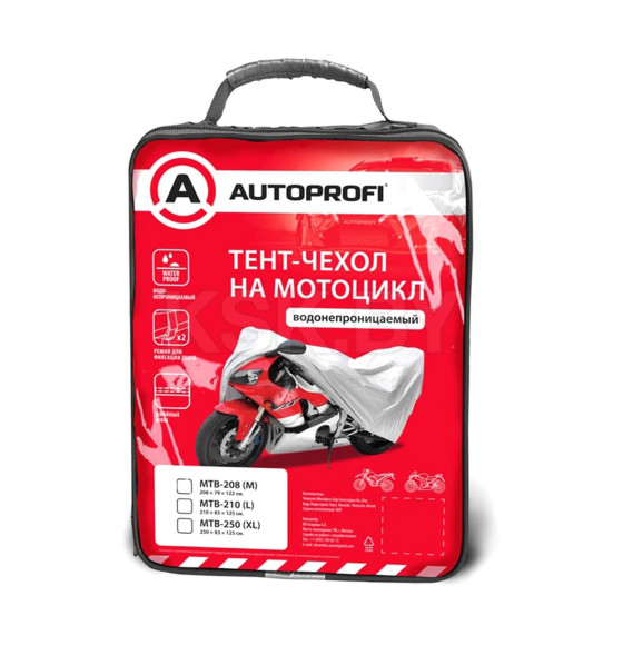 Тент-чехол на мотоцикл AUTOPROFI MTB-250 (XL), 250х83х125 см (MTB-250 (XL)) 