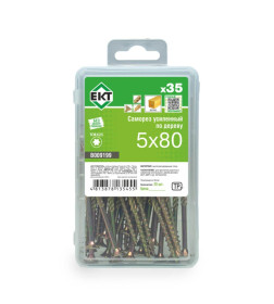 Саморез усиленный по дереву TORX25 5.0x80, потай, желт. цинк (упак/35шт)