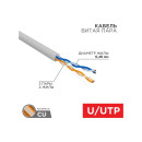 Кабель витая пара U/UTP CAT5e PVC 2PR 24AWG INDOOR SOLID серый 305м PROconnect (01-0027) 