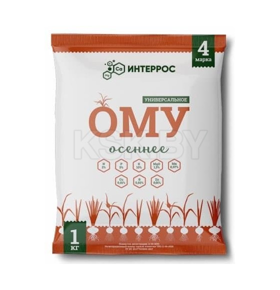 Удобрение ОМУ 
