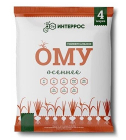 Удобрение ОМУ " Осеннее", 2,5 кг