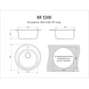 Мойка из искусственного камня Berge BR-5200 (графит) (5200) 