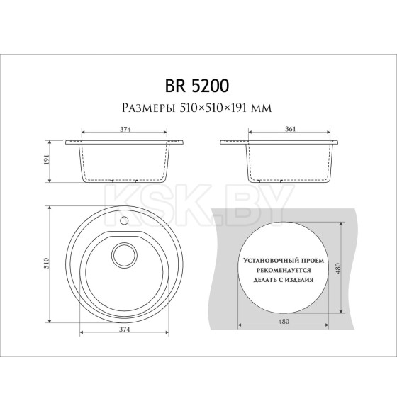 Мойка из искусственного камня Berge BR-5200 (графит) (5200) 