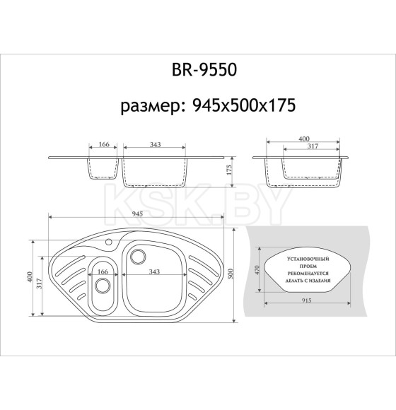 Мойка из искусственного камня Berge BR-9550 (белый) (9550) 