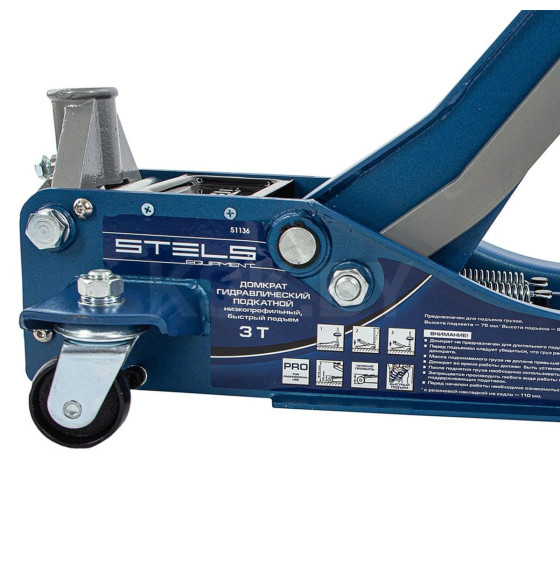 Домкрат гидравлический подкатной 3 т (h подъема 75-515 мм) LOW PROFILE QUICK LIFT Stels 51136 (51136) 