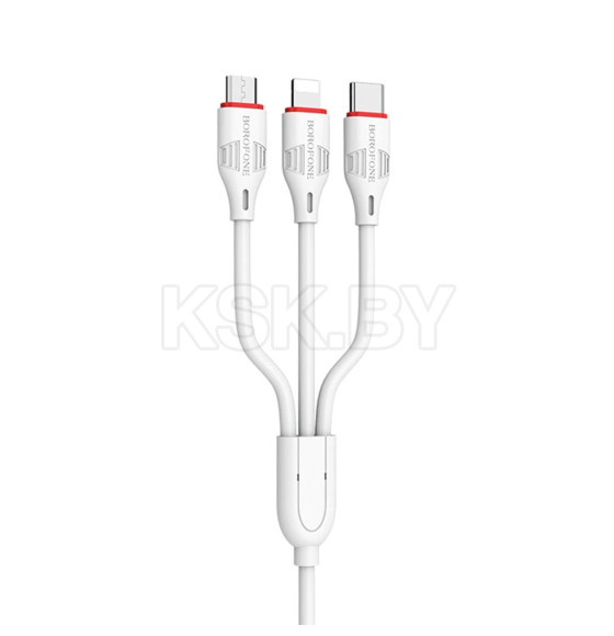 Кабель USB BOROFONE BX17 3в1 lightning, Micro, Type-c 1.0м, 2.4A белый (99369) 