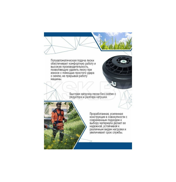 Катушка для триммера VERTEX YK-A001 (YK-A001) 