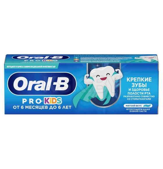 Зубная паста Oral-B 50мл для детей Мягкий вкус Pro-Kids (9531 ) 