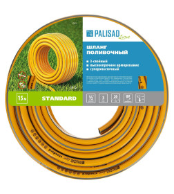 Шланг поливочный 1/2" 15 м "Standard" (армированный трехслойный) LUXE Palisad 67653