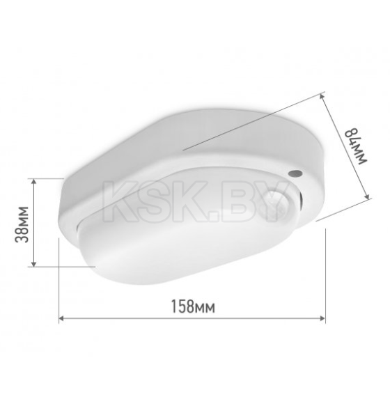 Светильник светодиодный СПП ИД-1065-ОВАЛ 10Вт 6500К с инфракрасным датчиком IP65 IN HOME (4690612044071) 