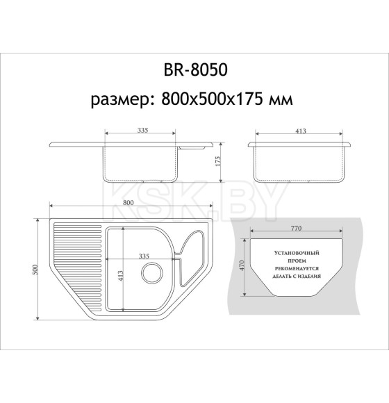 Мойка из искусственного камня Berge BR-8050 (белый) (8050) 