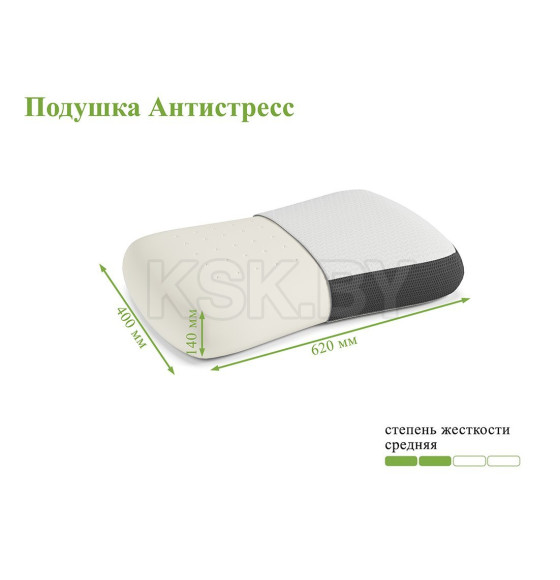 Подушка EOS Антистресс (40x62) джерси пик 100г. (112EOSP_AN_40X62DZH) 