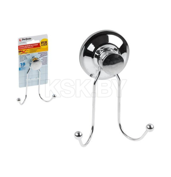 Крючок двойной настенный на вакуумной присоске хро. сталь PERFECTO LINEA Fix Lock 35-344720 (35-344720) 