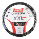 Оплетка экокожа 2XL Large- 2 SKYWAY Черная/серая прострочка (S01102492) 